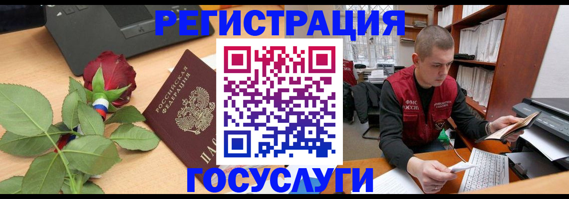 временная регистрация адрес в Красноуфимске