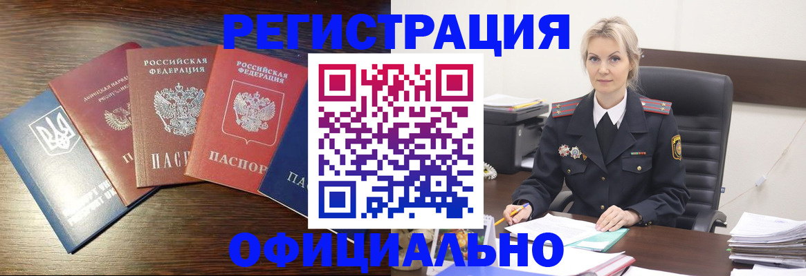 регистрация для дет. сада в Красноуфимске